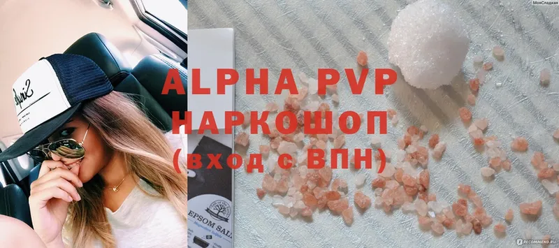 APVP VHQ  гидра онион  Дубна 